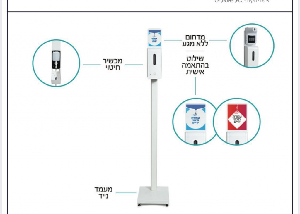פורטל הכרמל
