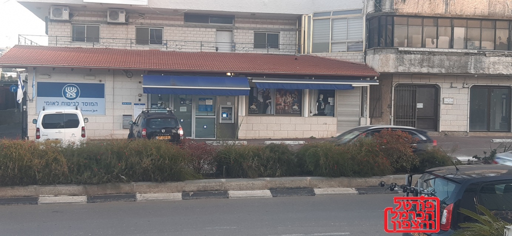 עוספיה נמצאת במצב כלכלי חמור