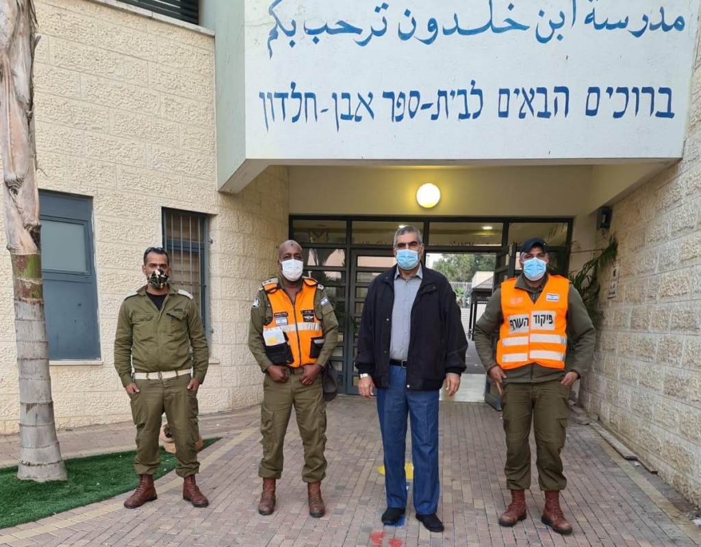 פורטל הכרמל