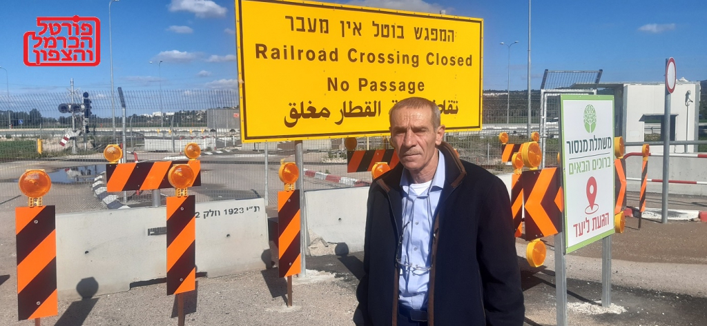 פורטל הכרמל