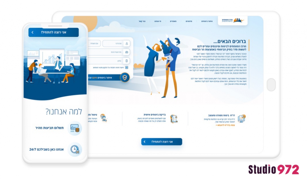 סטודיו מומלץ לעיצוב אתרים: הכירו את סטודיו 972 בחיפה