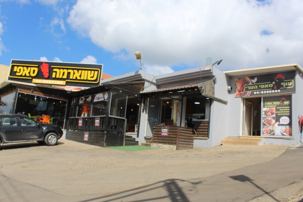 פורטל הכרמל