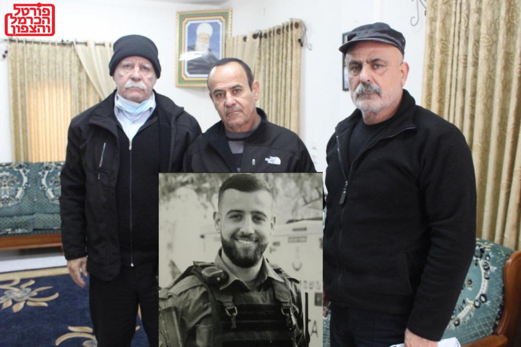 פורטל הכרמל