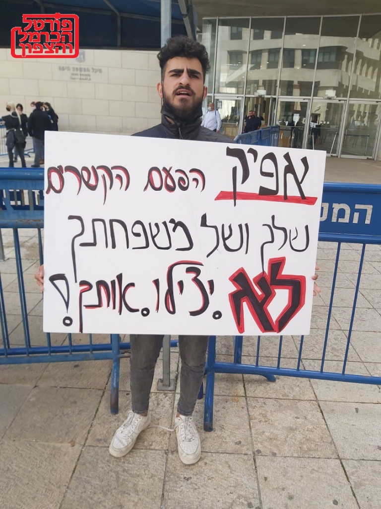 פורטל הכרמל