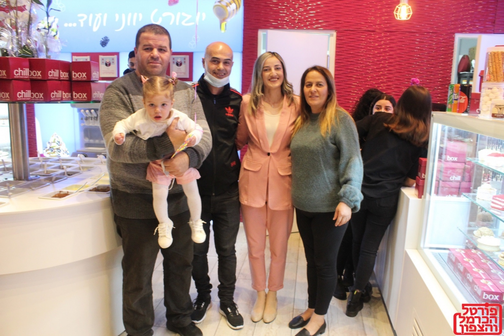 פורטל הכרמל