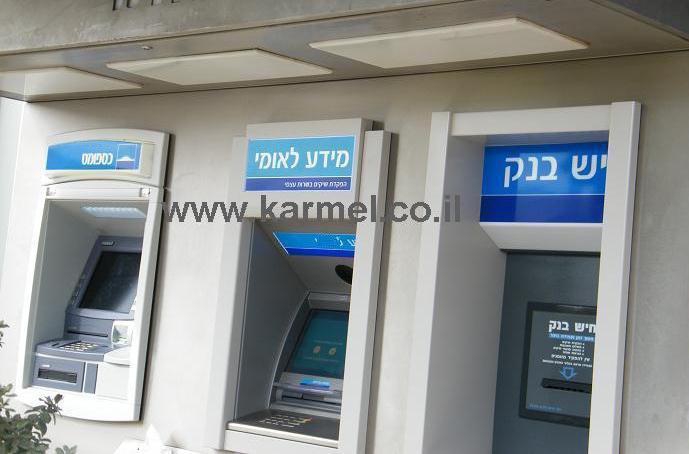 "בנק ישראל עומד על כך שנוטלי המשכנתאות ישלמו פחות"
