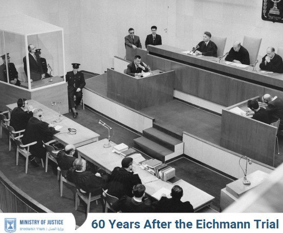 היועמ"ש:60 שנה למשפט אייכמן