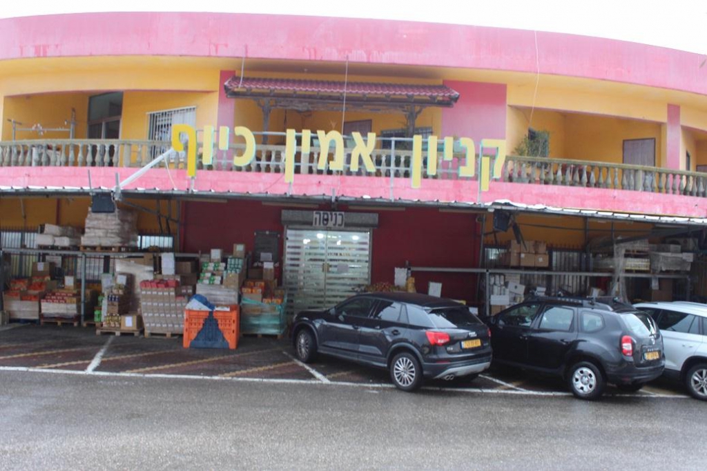 ליום העצמאות עושים קניה בקניון אמין כיוף עוספיה