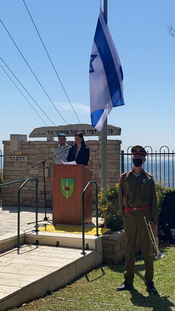 פורטל הכרמל