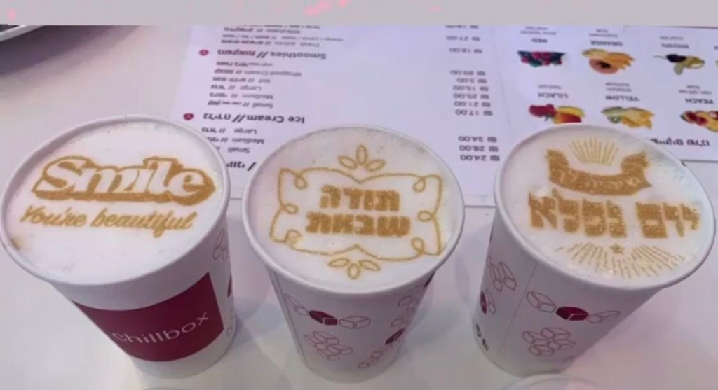 קיץ מתוק ובריא ב-Chillbox קניון עלי מול בדליה