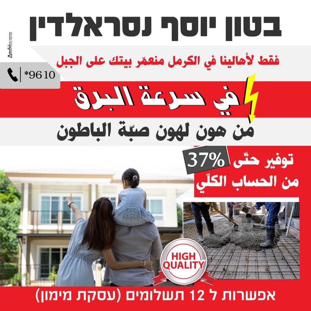 פורטל הכרמל