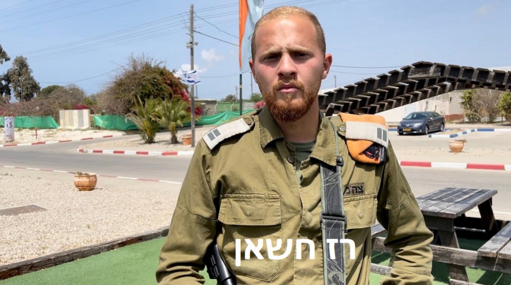 פורטל הכרמל