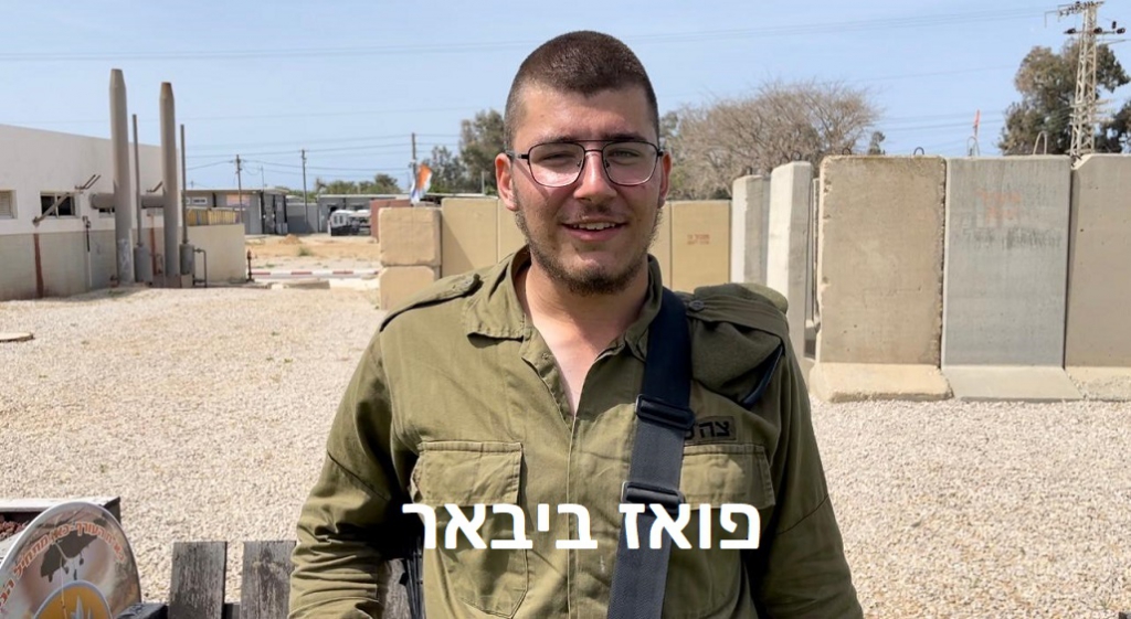 פורטל הכרמל