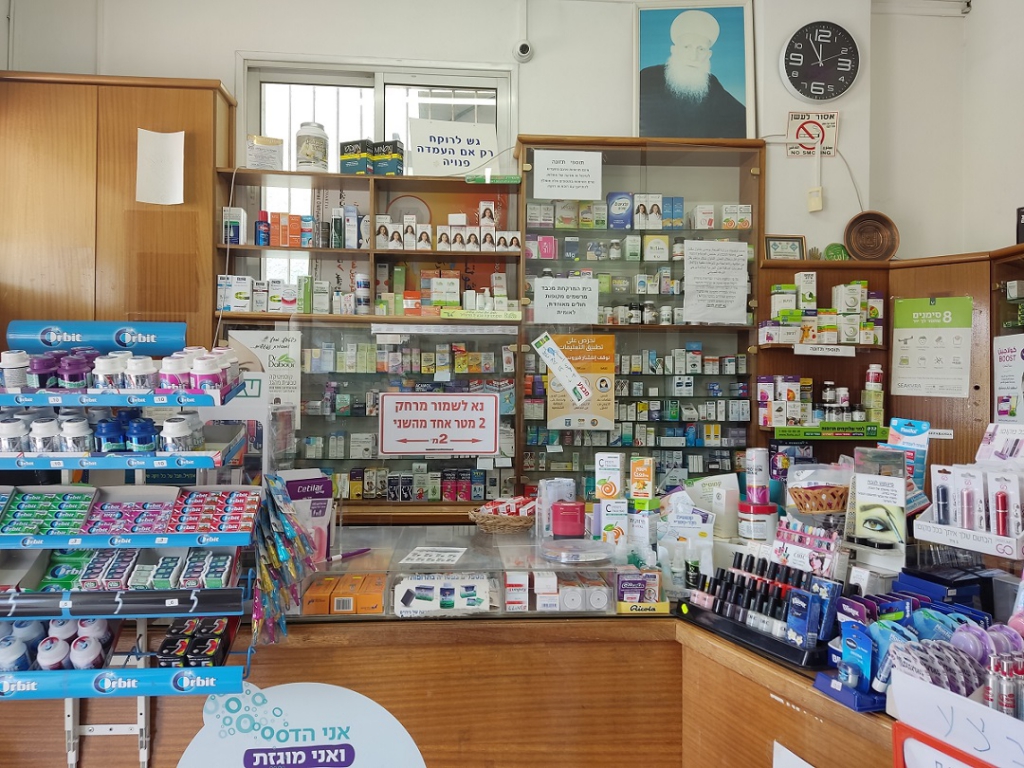 פורטל הכרמל