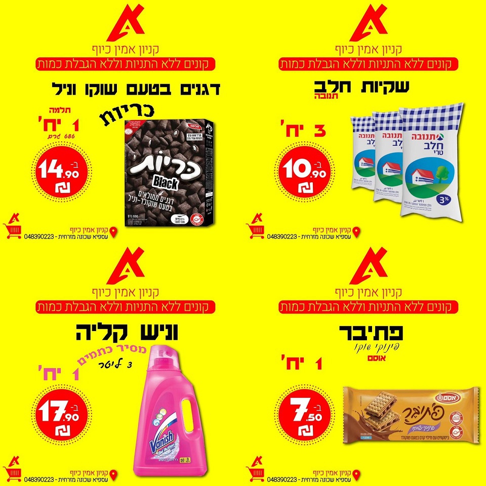 פורטל הכרמל