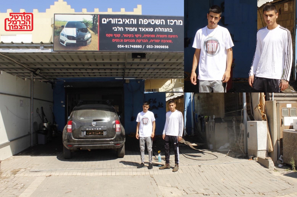 פואד חלבי וזייד מנסור