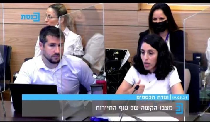 דיון במצב הקשה בענף התיירות