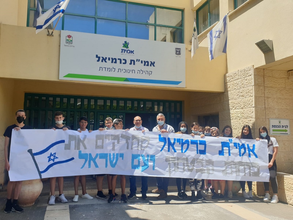 תלמידי הצפון בחיבוק לתלמידי לוד והדרו