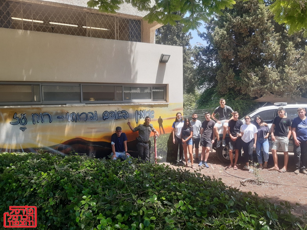 פורטל הכרמל