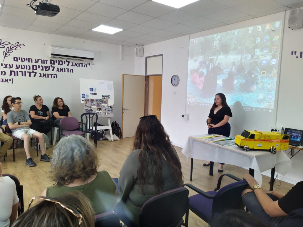 פורטל הכרמל