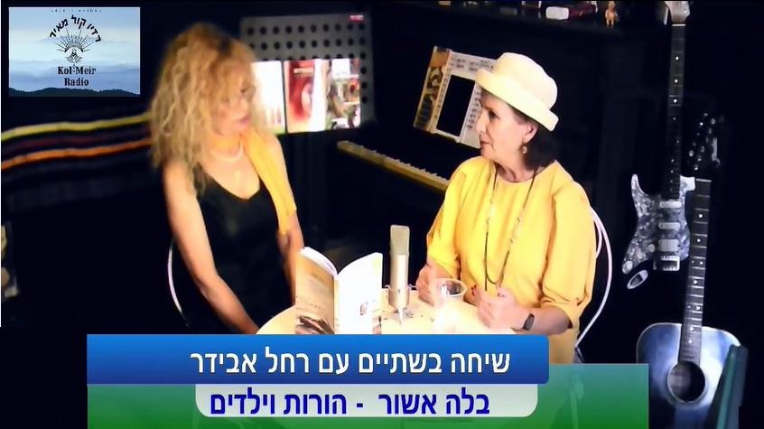 פורטל הכרמל