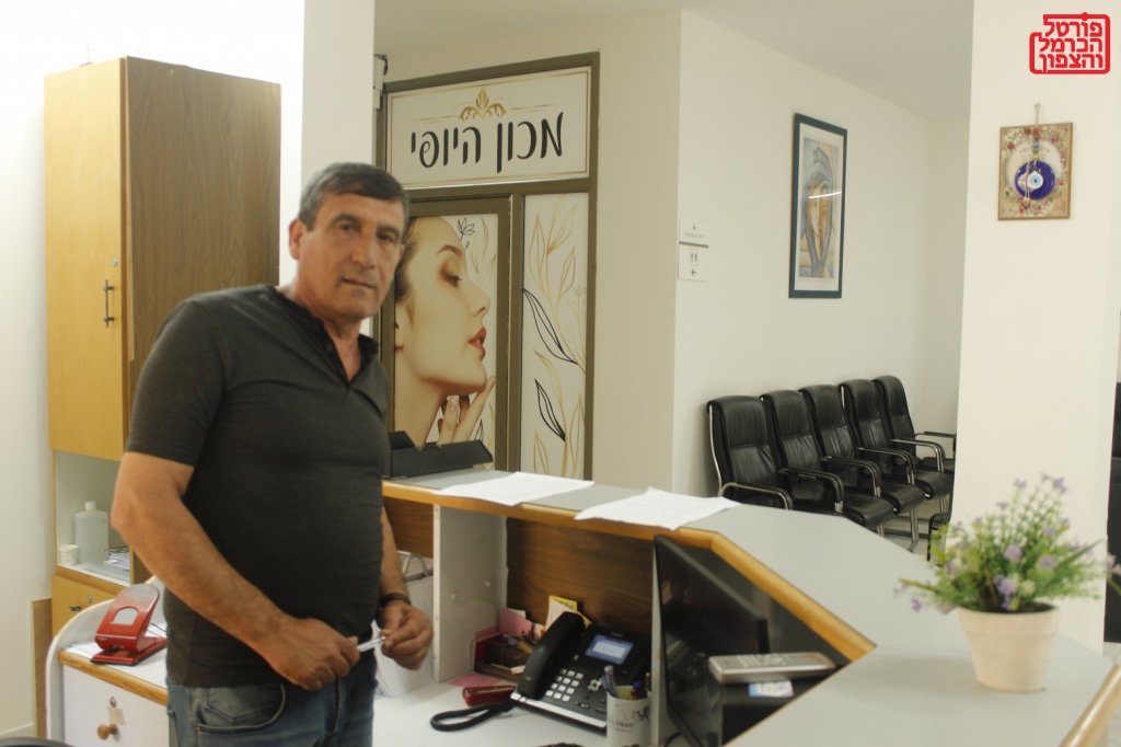 מרכז רפואי דקל מכון יופי והסרת שיער במתחם החדש בדליה