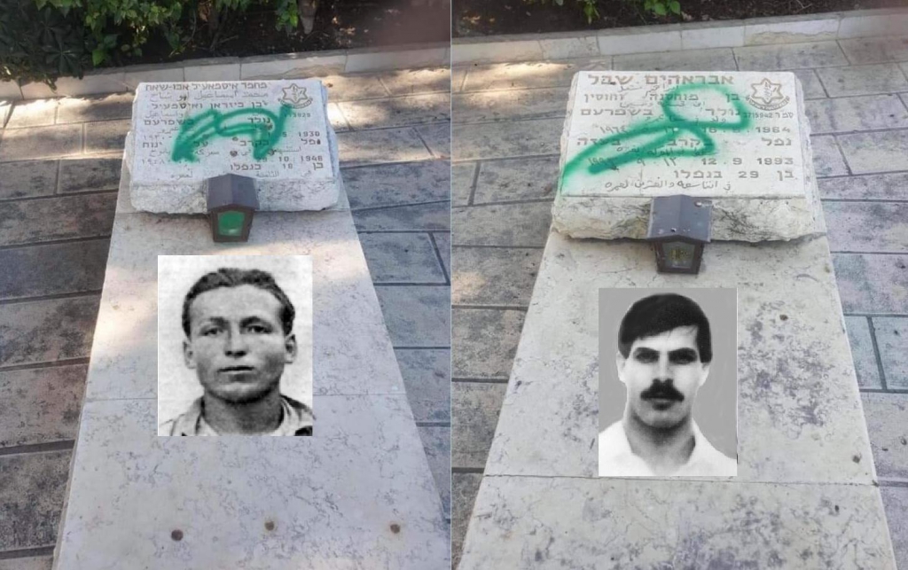 חוללו קברי חללי צה"ל בשפרעם