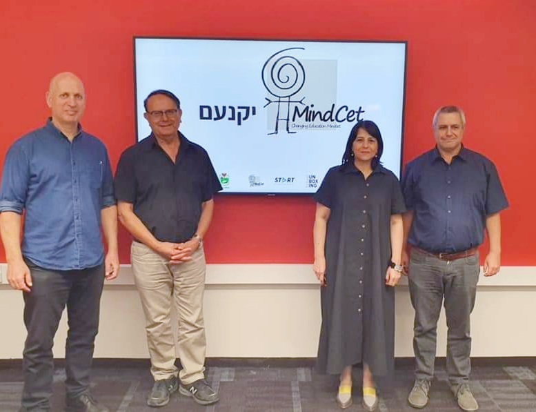 מחוז הצפון חונך מרכז לחדשנות ולפיתוח טכנולוגיות בחינוך ביוקנעם