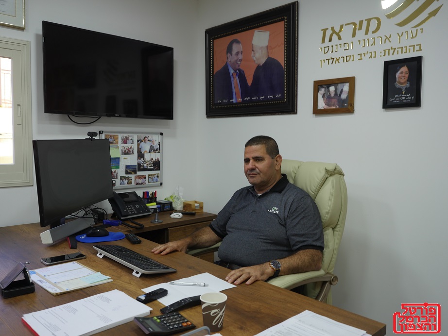 חג שמח לעם הנוצרי מחברת מיראז שמוביל נגיב נסר אלדין