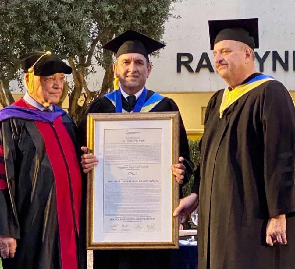 ד"ר חסון חסון