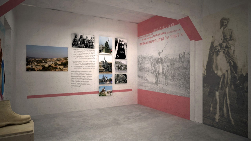 קול קורא לתרומת חפצים לתצוגה של הלוחם הדרוזי בצה"ל