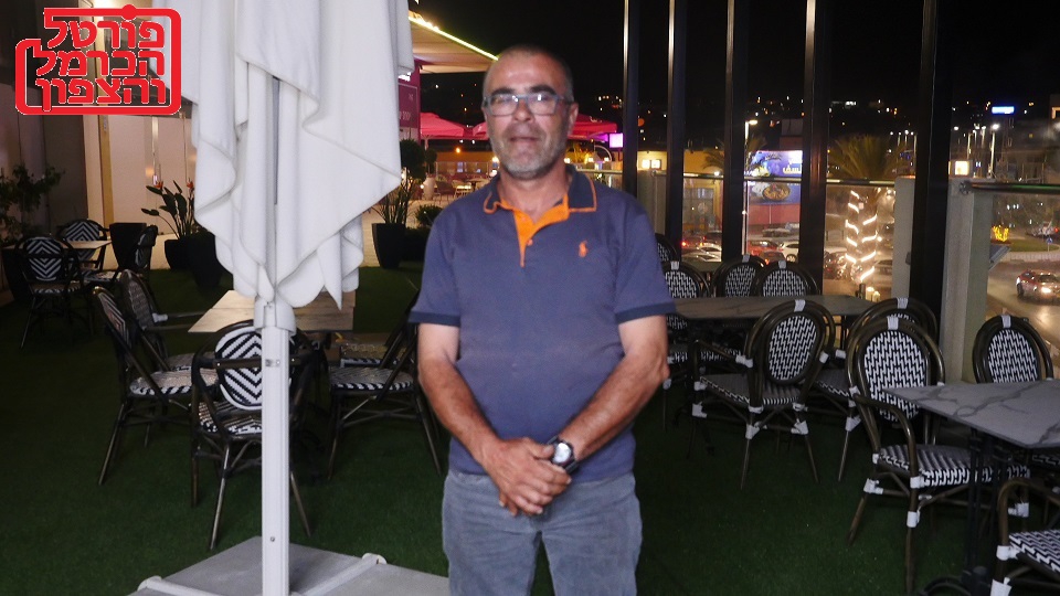 פורטל הכרמל