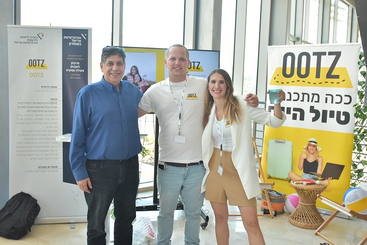 פורטל הכרמל