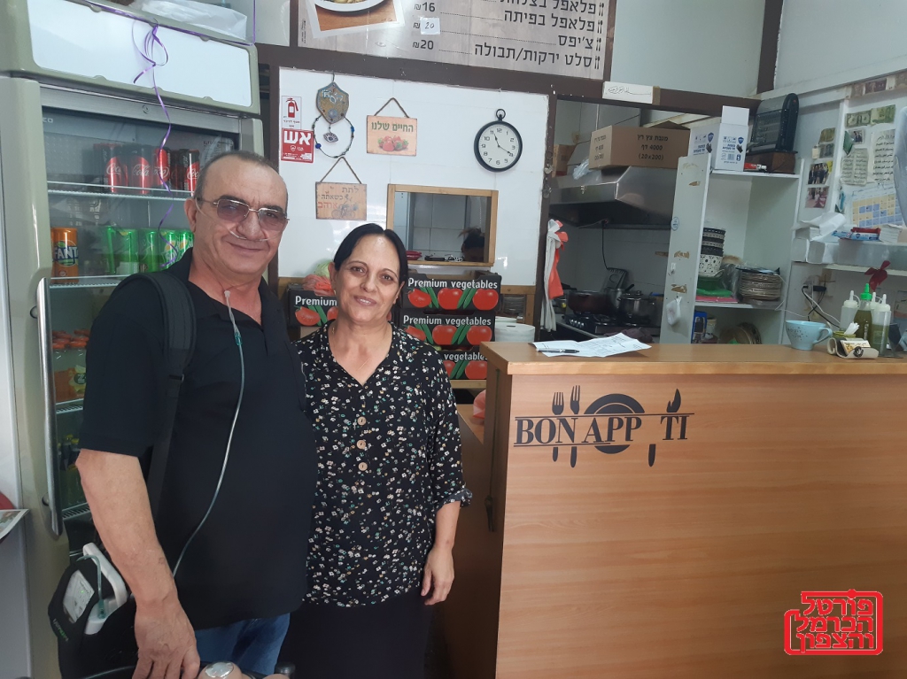 סאמיה ורידא שהין