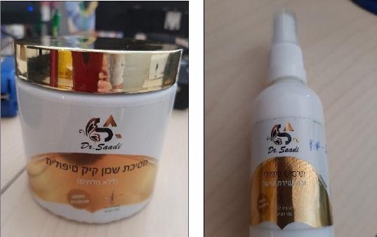 אזהרת הציבור מצריכה ורכישה המוצרים משווקים בשם מותג "Dr. Saadi"