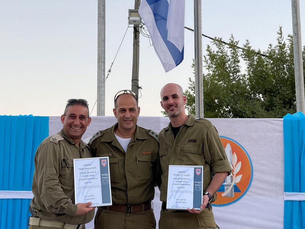 פורטל הכרמל