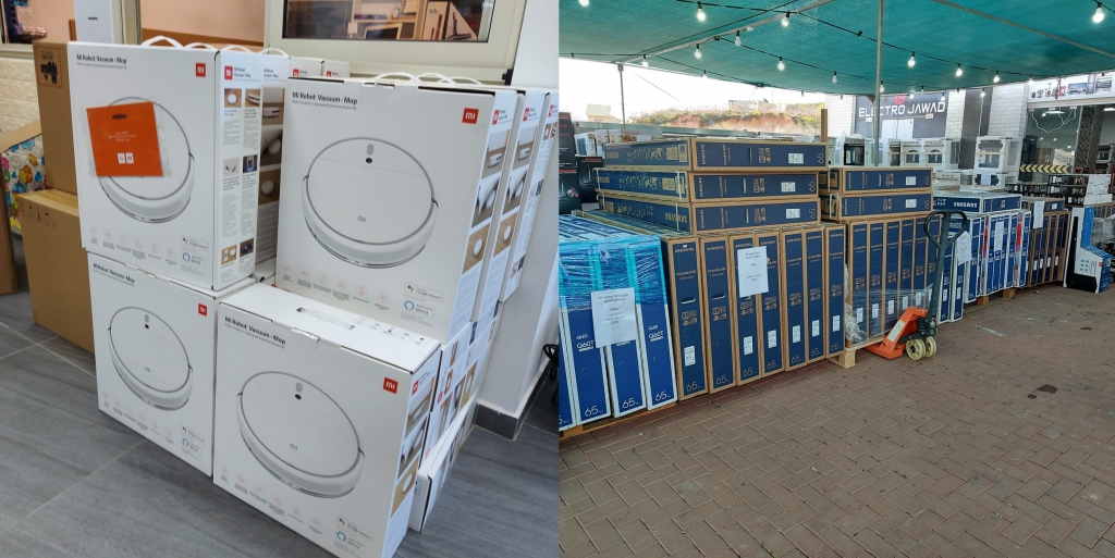 פורטל הכרמל