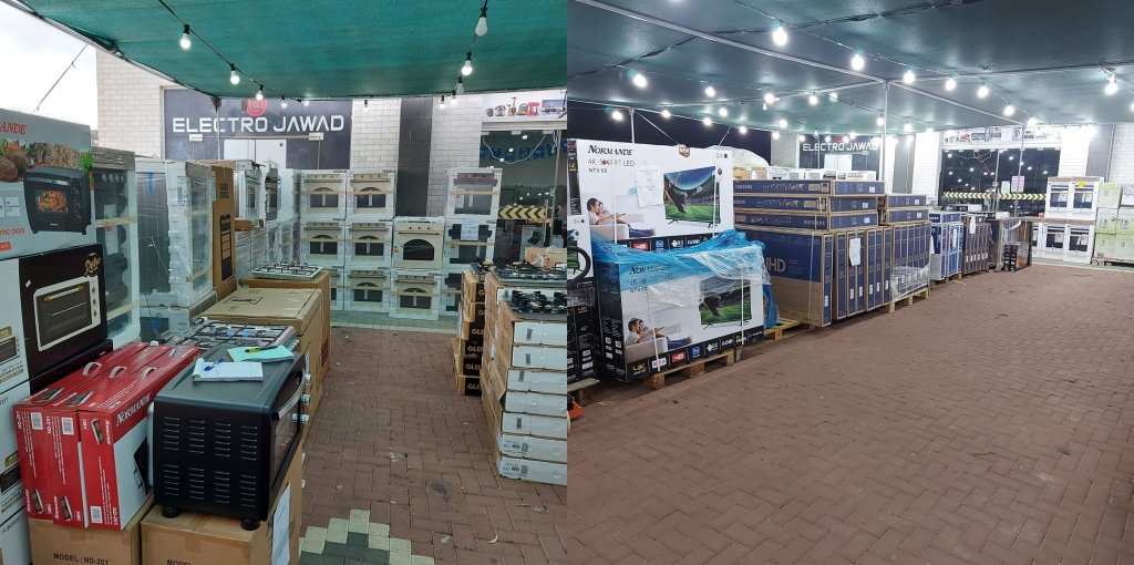 פורטל הכרמל