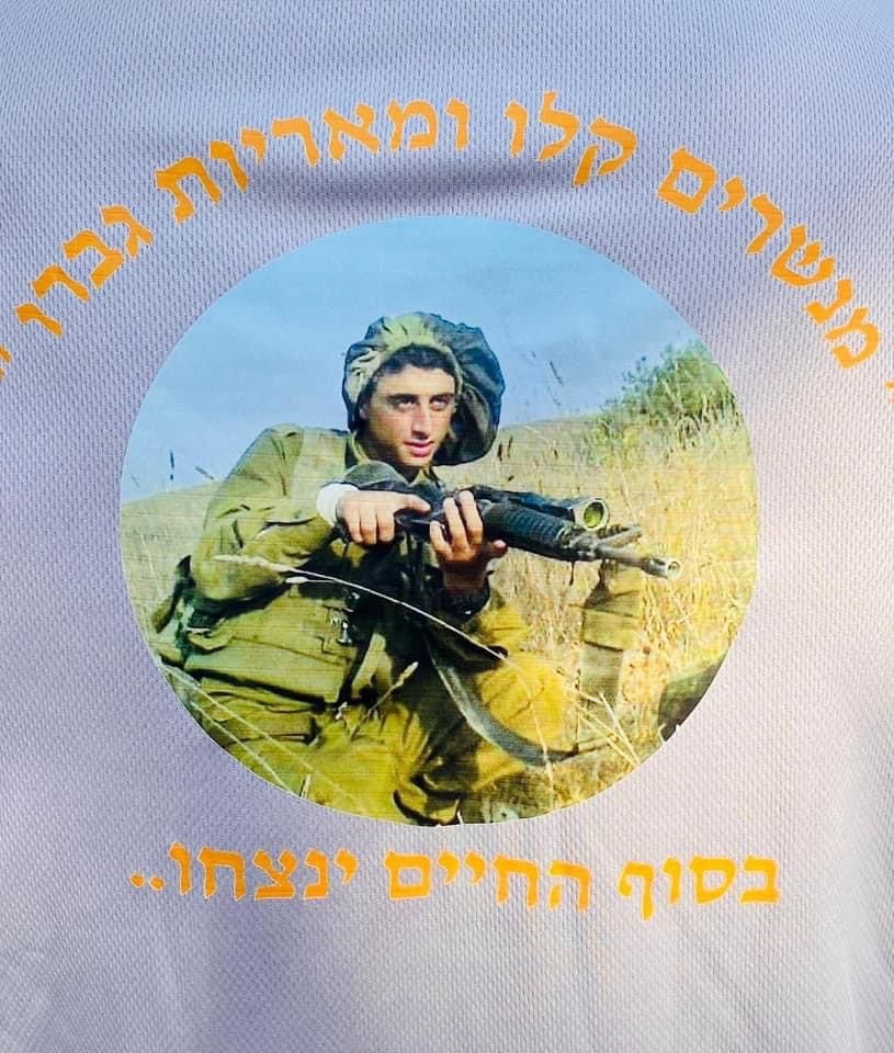 פורטל הכרמל