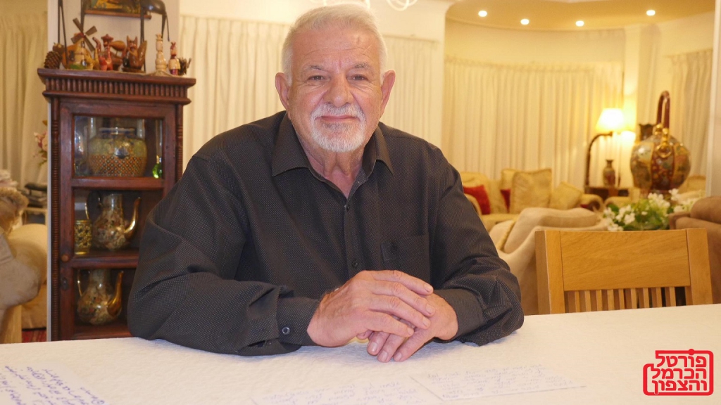 פורטל הכרמל