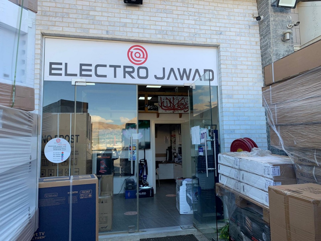 פורטל הכרמל