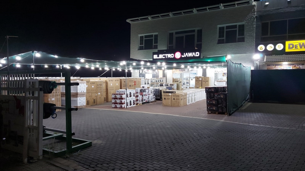 פורטל הכרמל