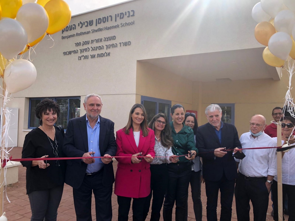 פורטל הכרמל