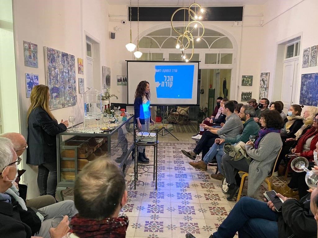 פורטל הכרמל