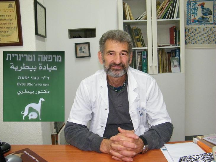 ד"ר קובי יפעת מודה לתושבי הכרמל על תמיכתם בו