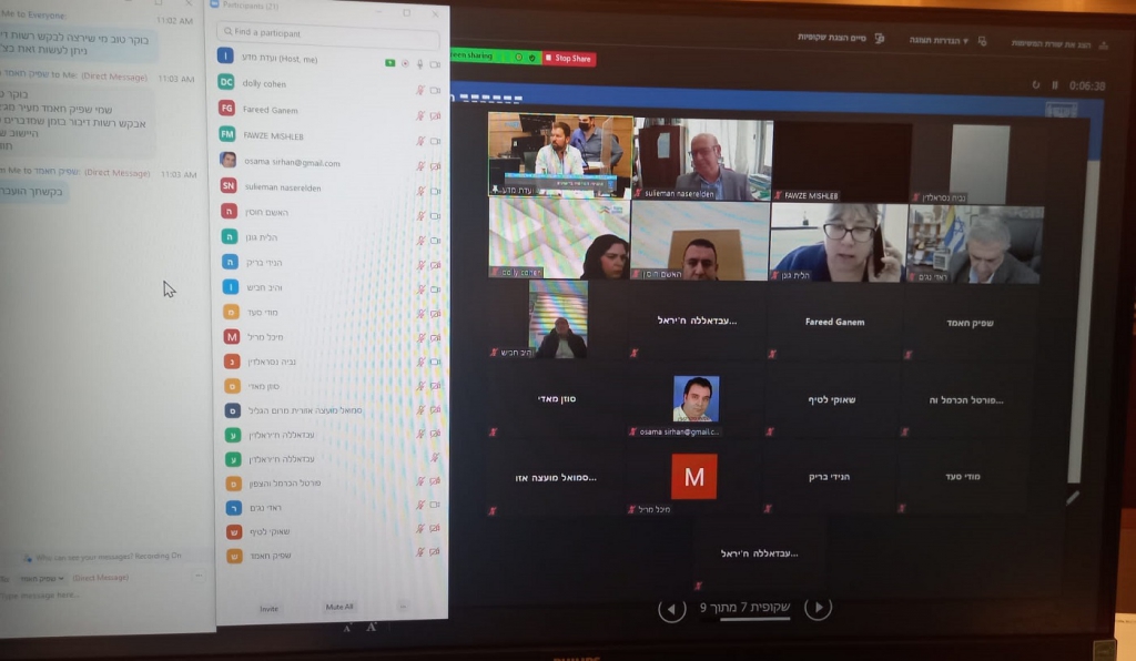 פורטל הכרמל