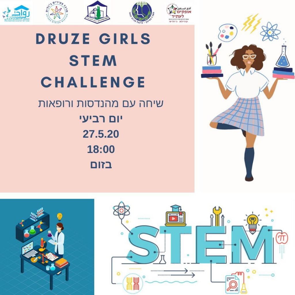 פורטל הכרמל