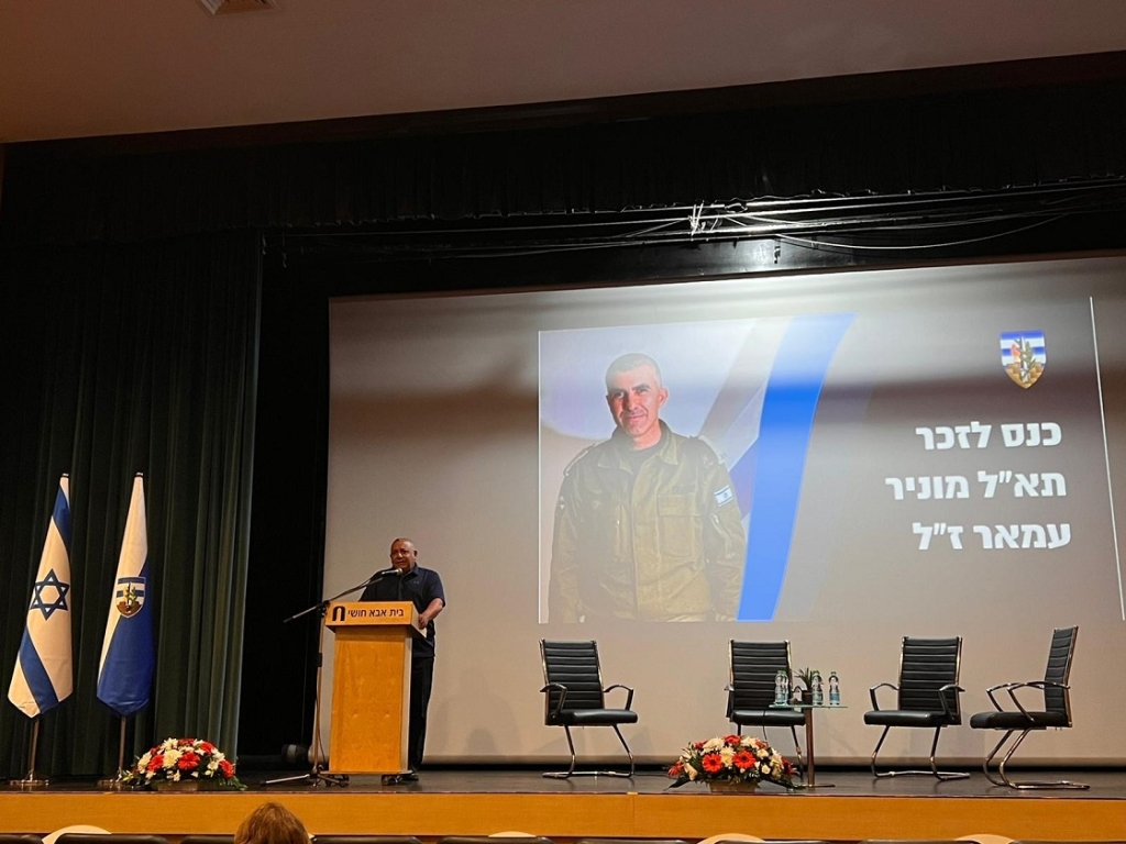 פורטל הכרמל