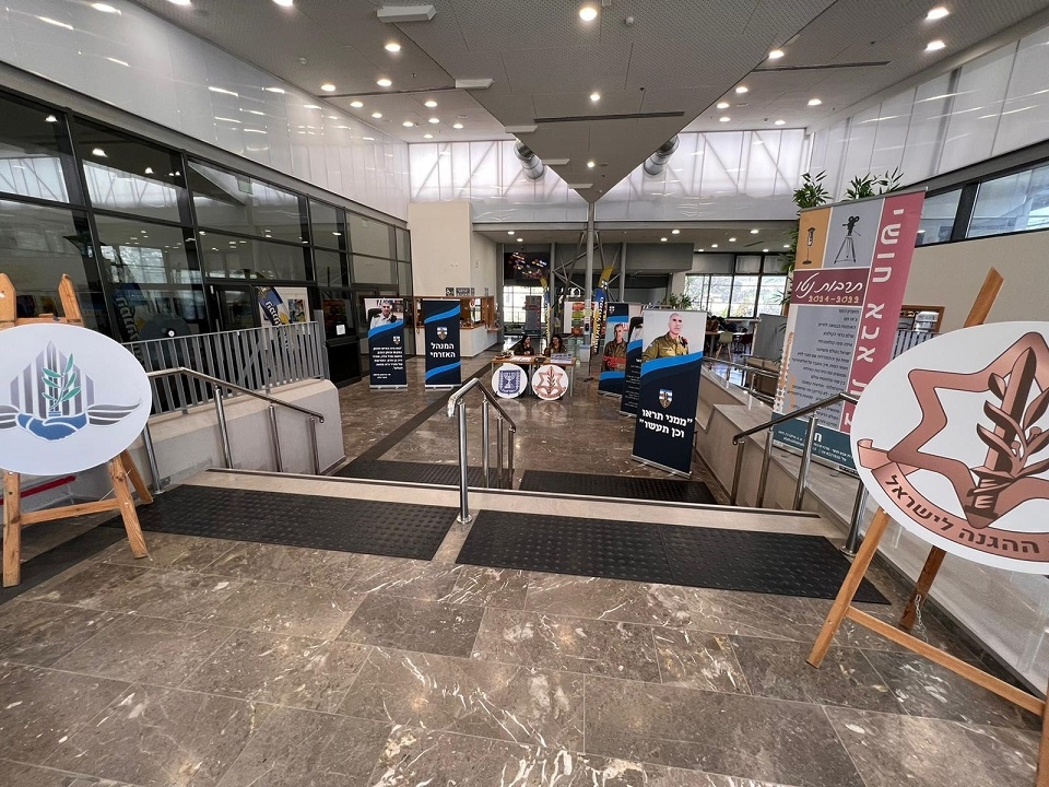 פורטל הכרמל