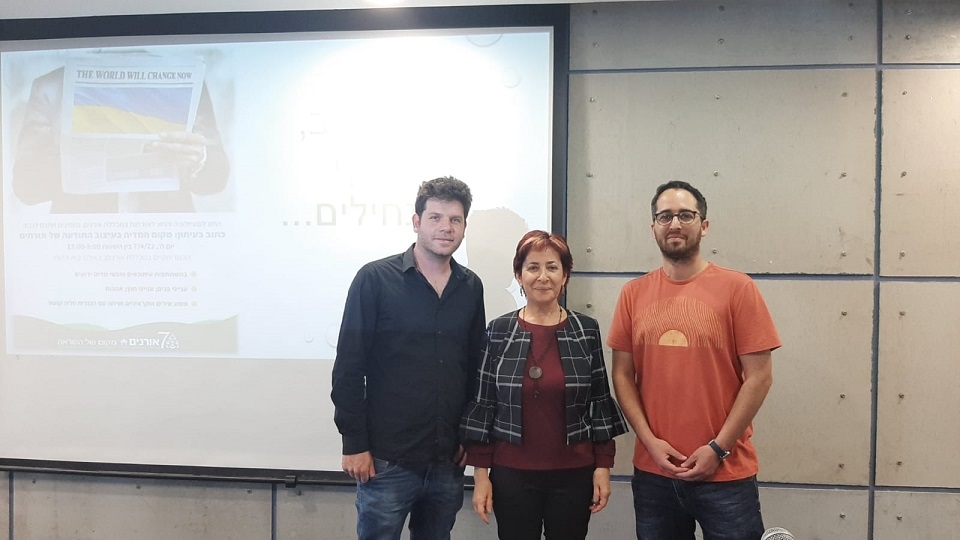 פורטל הכרמל